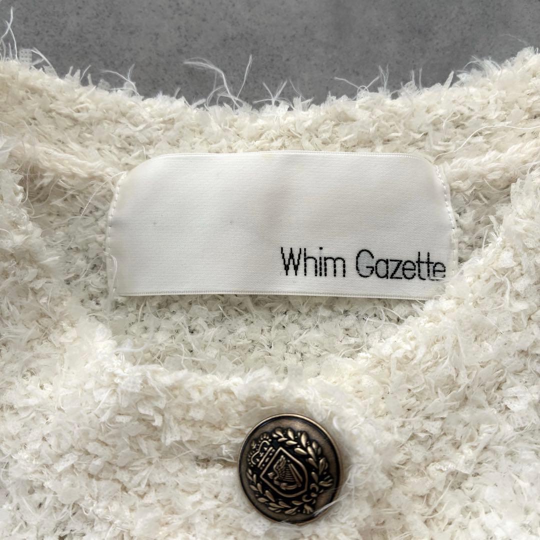 人気 ウィムガゼット ニット ツイード カーディガン ジャケット 白 ホワイト