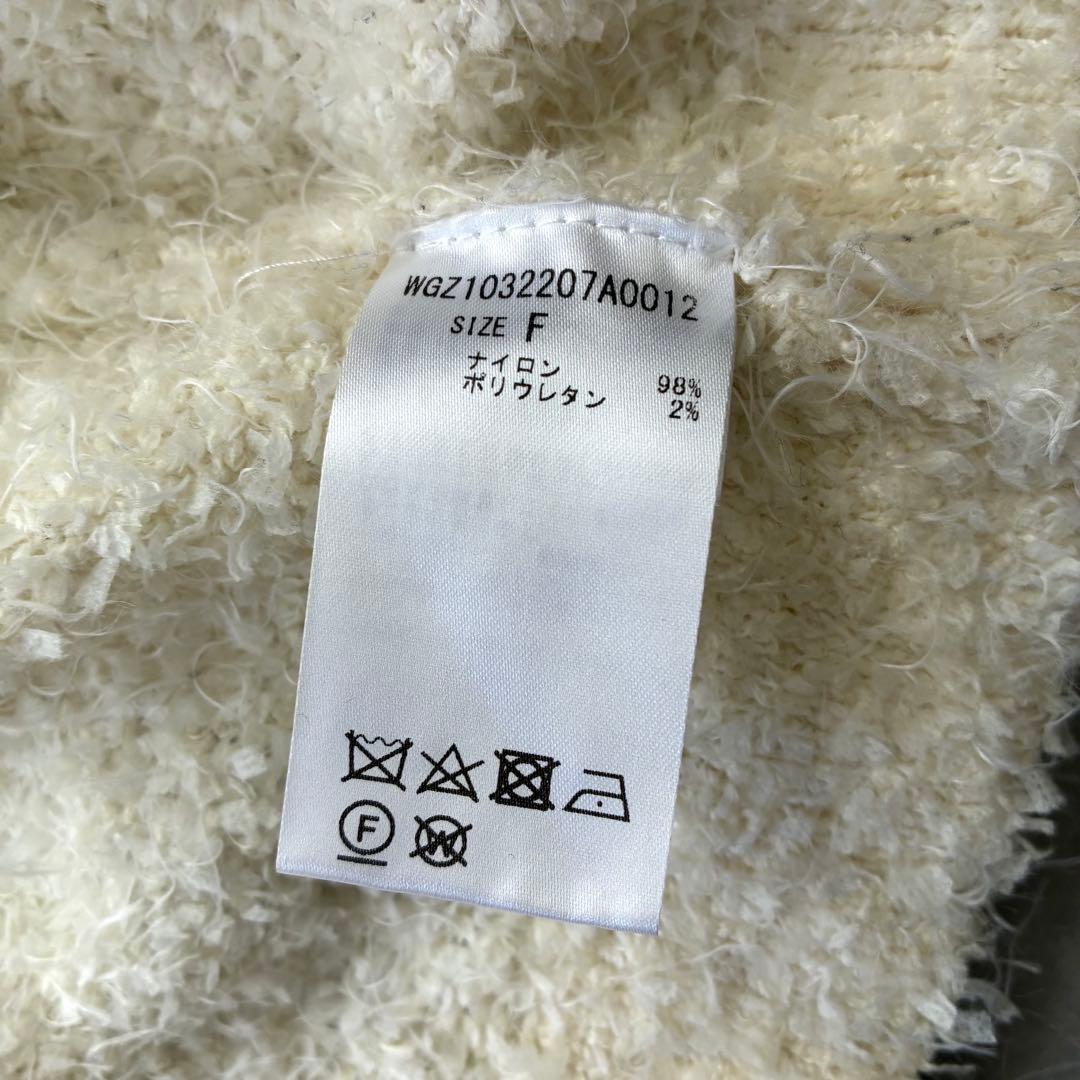 人気 ウィムガゼット ニット ツイード カーディガン ジャケット 白 ホワイト