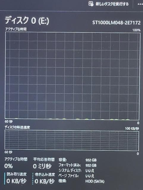 XPS8930 第八世代Core-i7/メモリ32GB/SSD256G/グラボ付