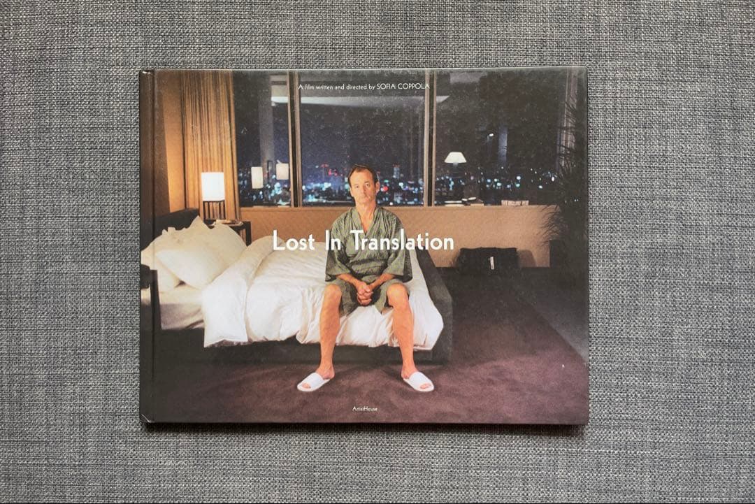 映画 ロスト・イン・トランスレーション写真集