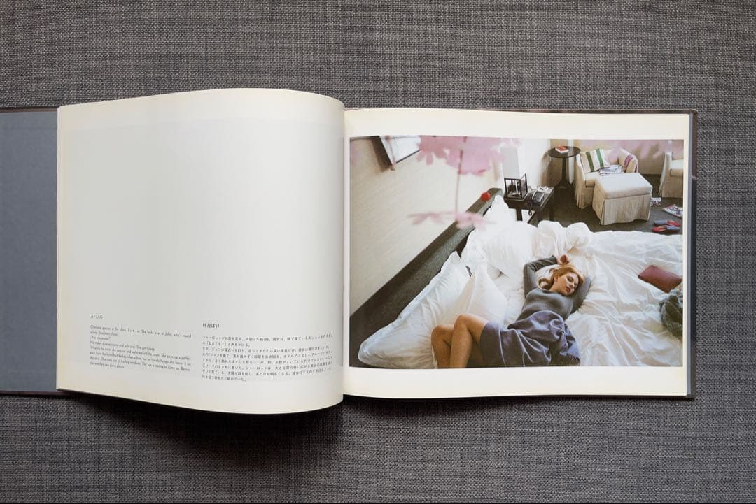 映画 ロスト・イン・トランスレーション写真集