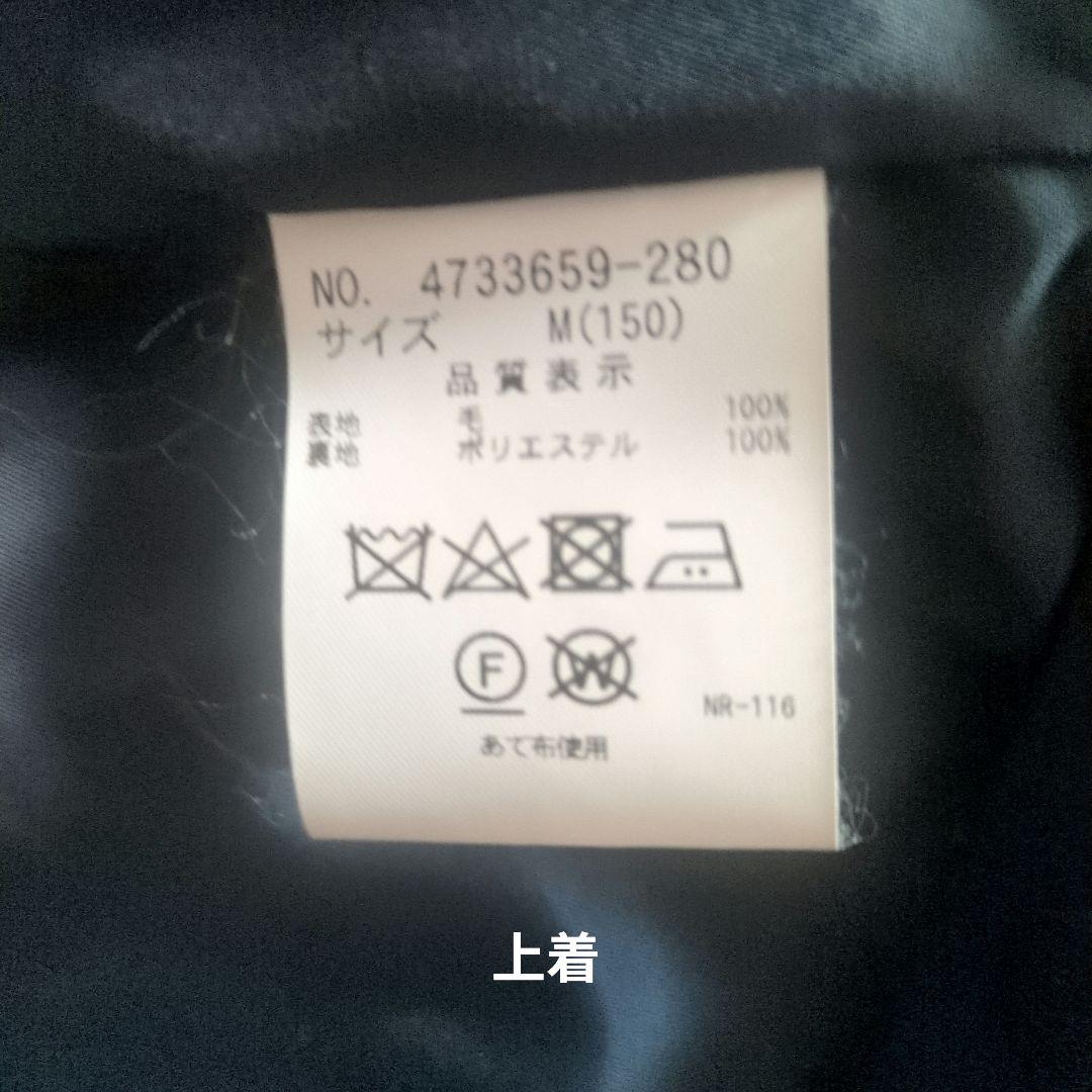 ai♡ ポンポネット紺スーツ中学受験用150 カーディガン付き3点セット