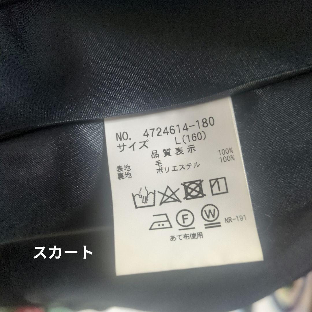 ai♡ ポンポネット紺スーツ中学受験用150 カーディガン付き3点セット