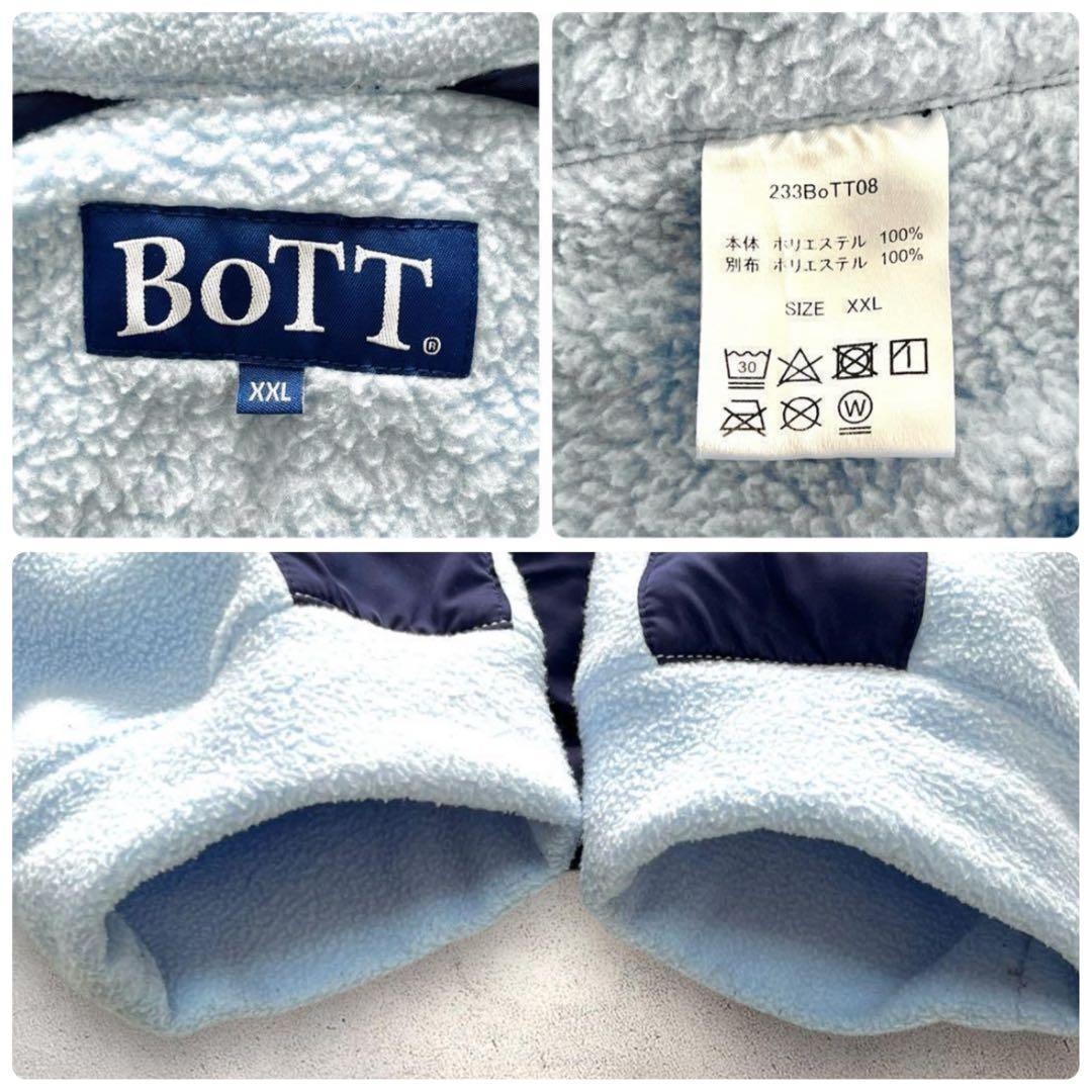 美品 BOTT トラックジャケット 2XL ジャージ ブルー ゆるダボ y2k
