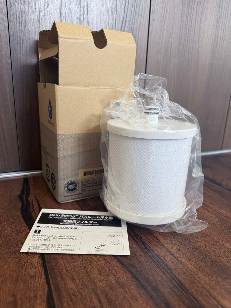 新品未使用Amway BathSpring バスルーム浄水器旧タイプのフィルター