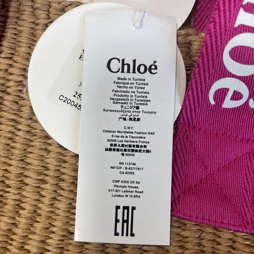 新品未使用‼️Chloé かごバッグ ベージュ/ピンク