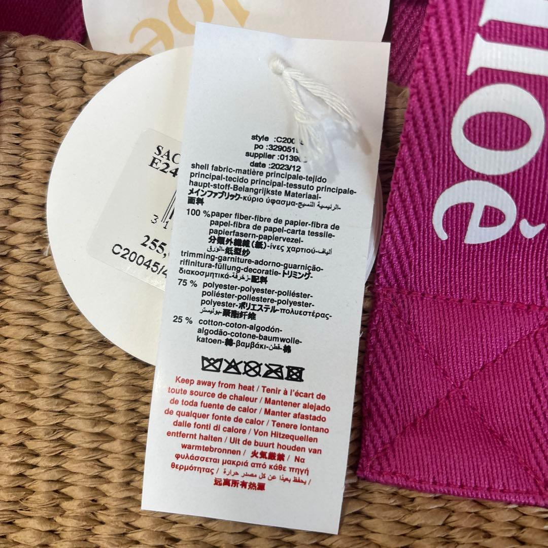 新品未使用‼️Chloé かごバッグ ベージュ/ピンク