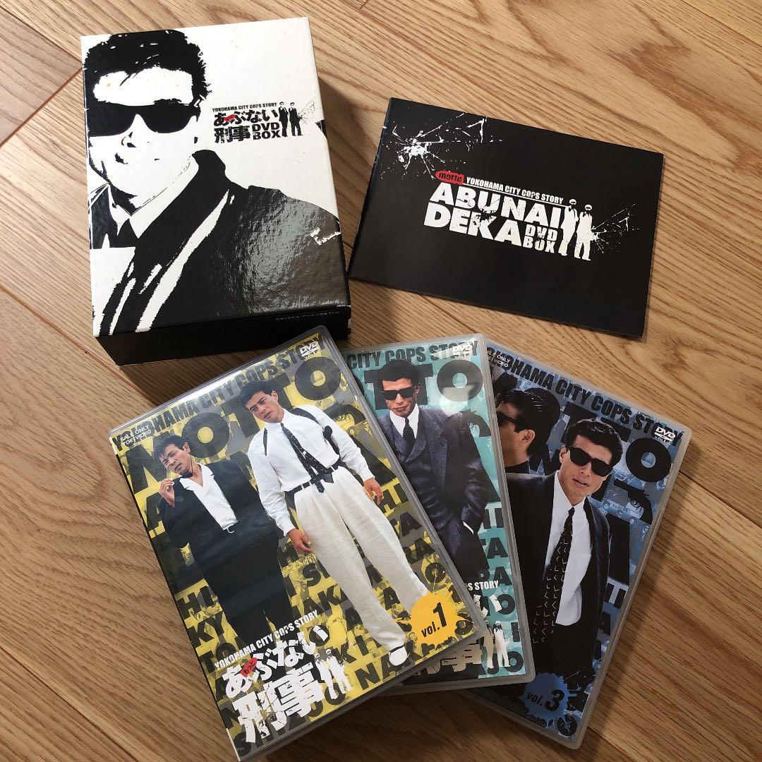 あぶない刑事　もっとあぶない刑事　DVDセット