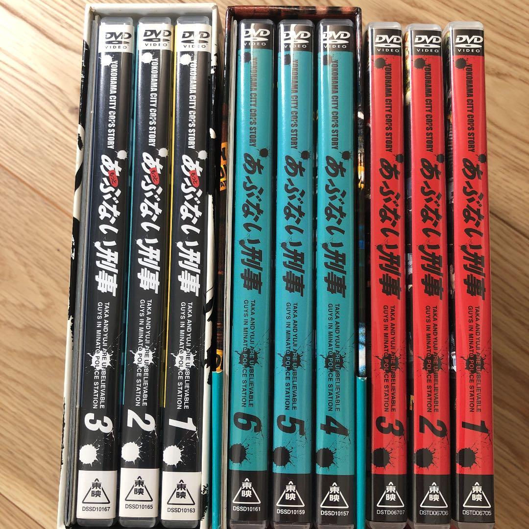 あぶない刑事　もっとあぶない刑事　DVDセット