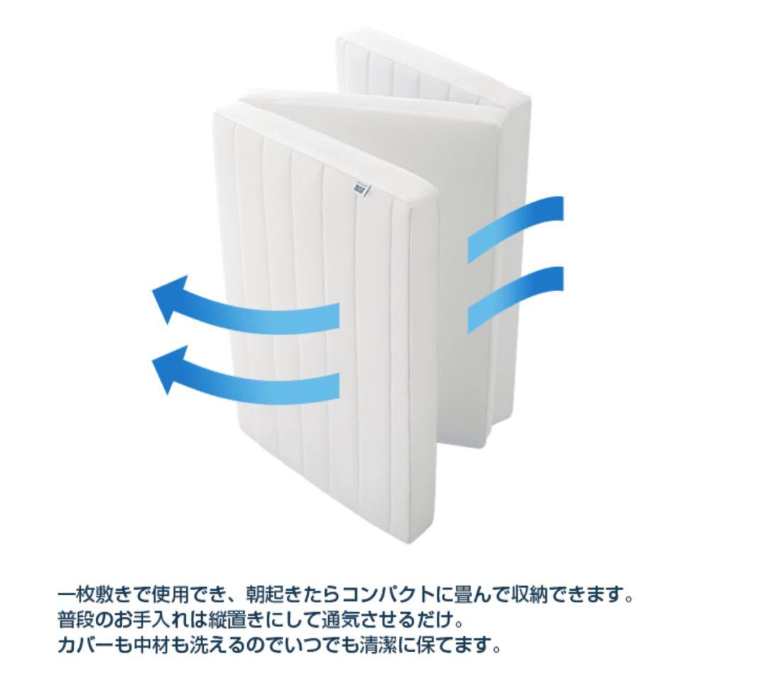 す*ん様 エアウィーヴ　スマート　Z01 シングル 未開封