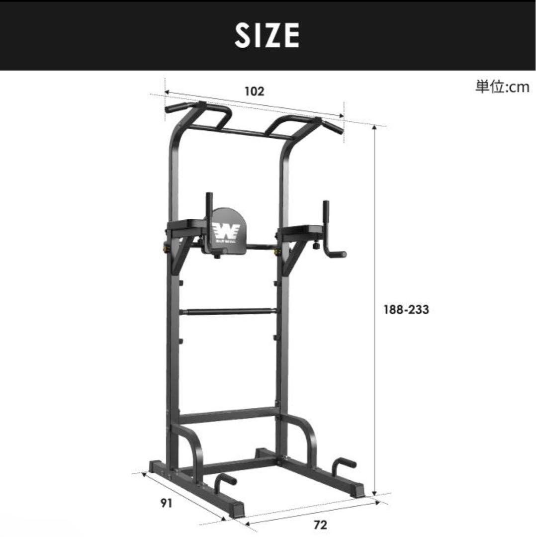 ぶら下がり健康器 BARWING 高さ調整3Dパット 懸垂　チンニングマシン