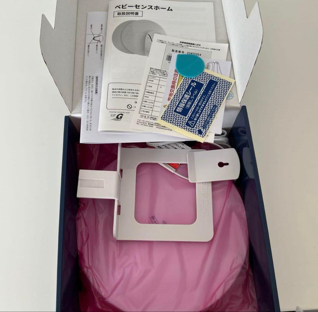 2024年9月購入 美品 ベビーセンスホーム Babysense 