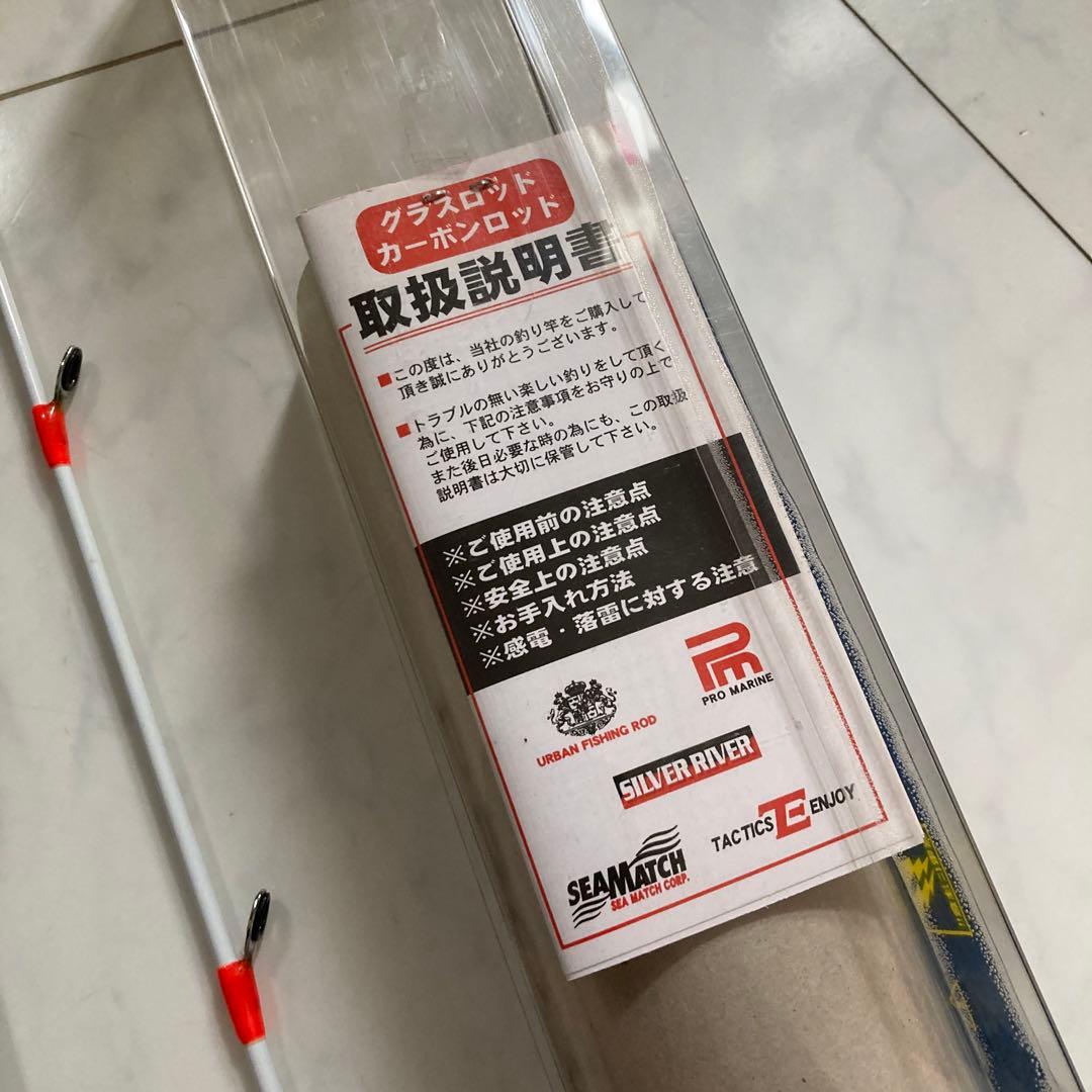 PRO WORKS FUNE プロワークス船　ムーチング竿　驚異的な粘り‼︎