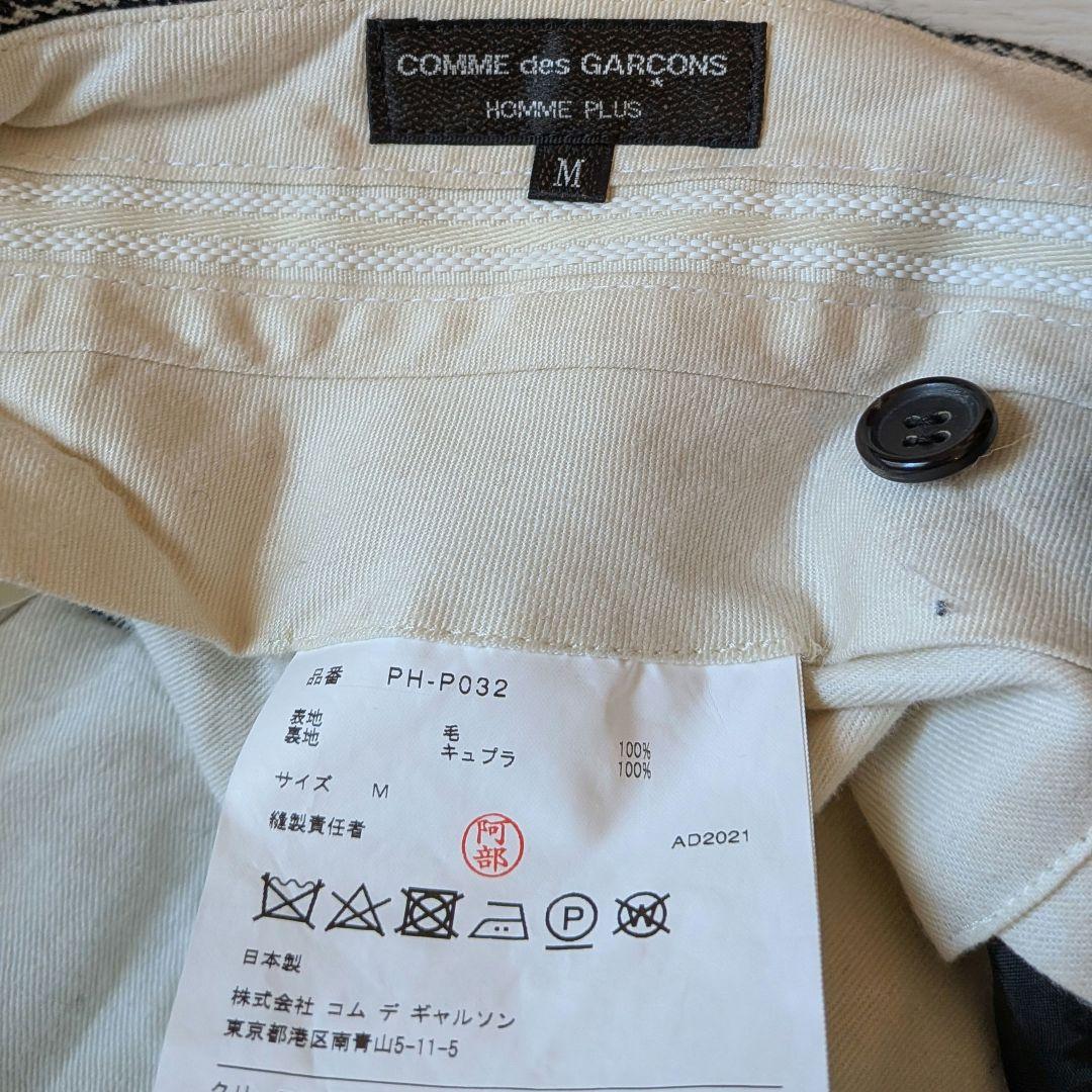 COMME des GARCONS HOMME PLUS 21aw ワイドパンツ