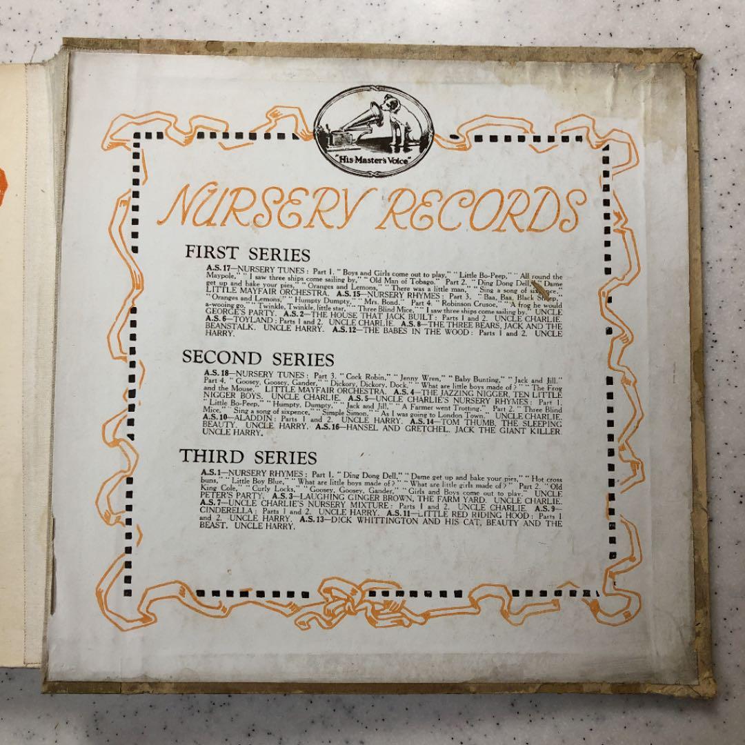 超貴重!!! HMV 7インチ 6枚組 トーイレコード