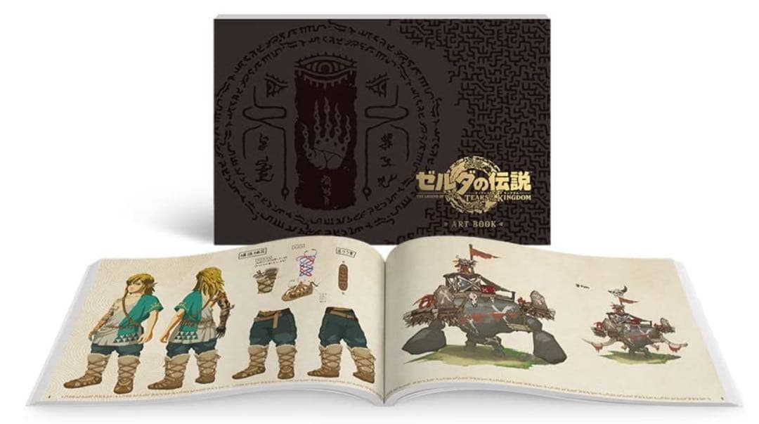 ゼルダの伝説  Switch（有機EL）+ ゲームソフト(特典付き)　セット