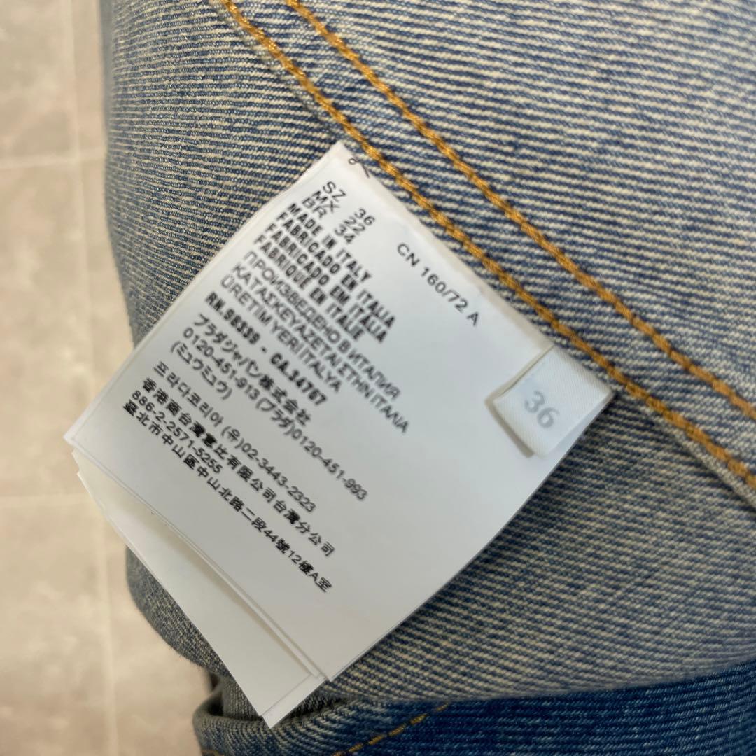 ま*子様 PRADA Oversized Organic Denim Shirt