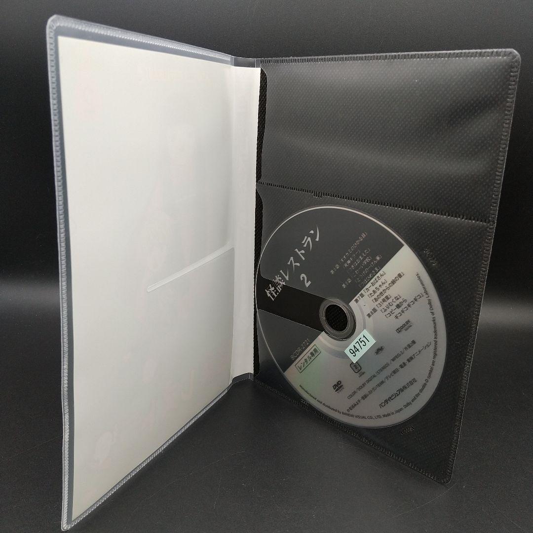 「怪談レストラン 全6巻セット」■DVD