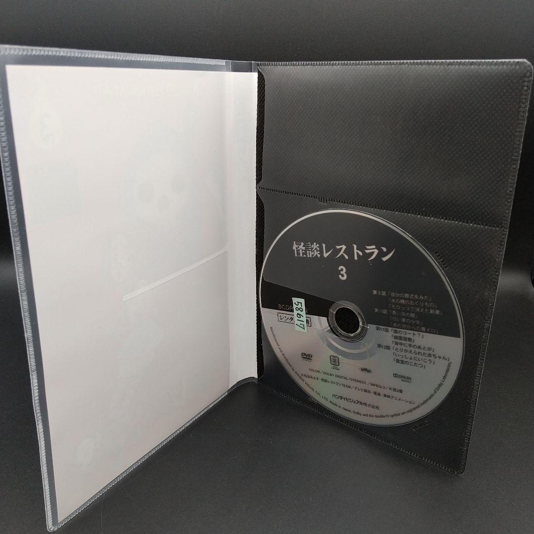 「怪談レストラン 全6巻セット」■DVD