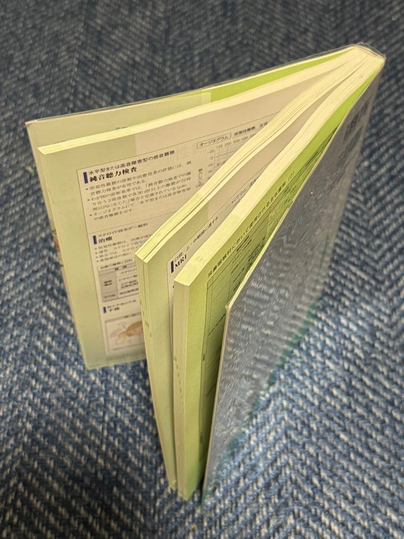 病気がみえる vol.1~15全巻セット（送料込み）