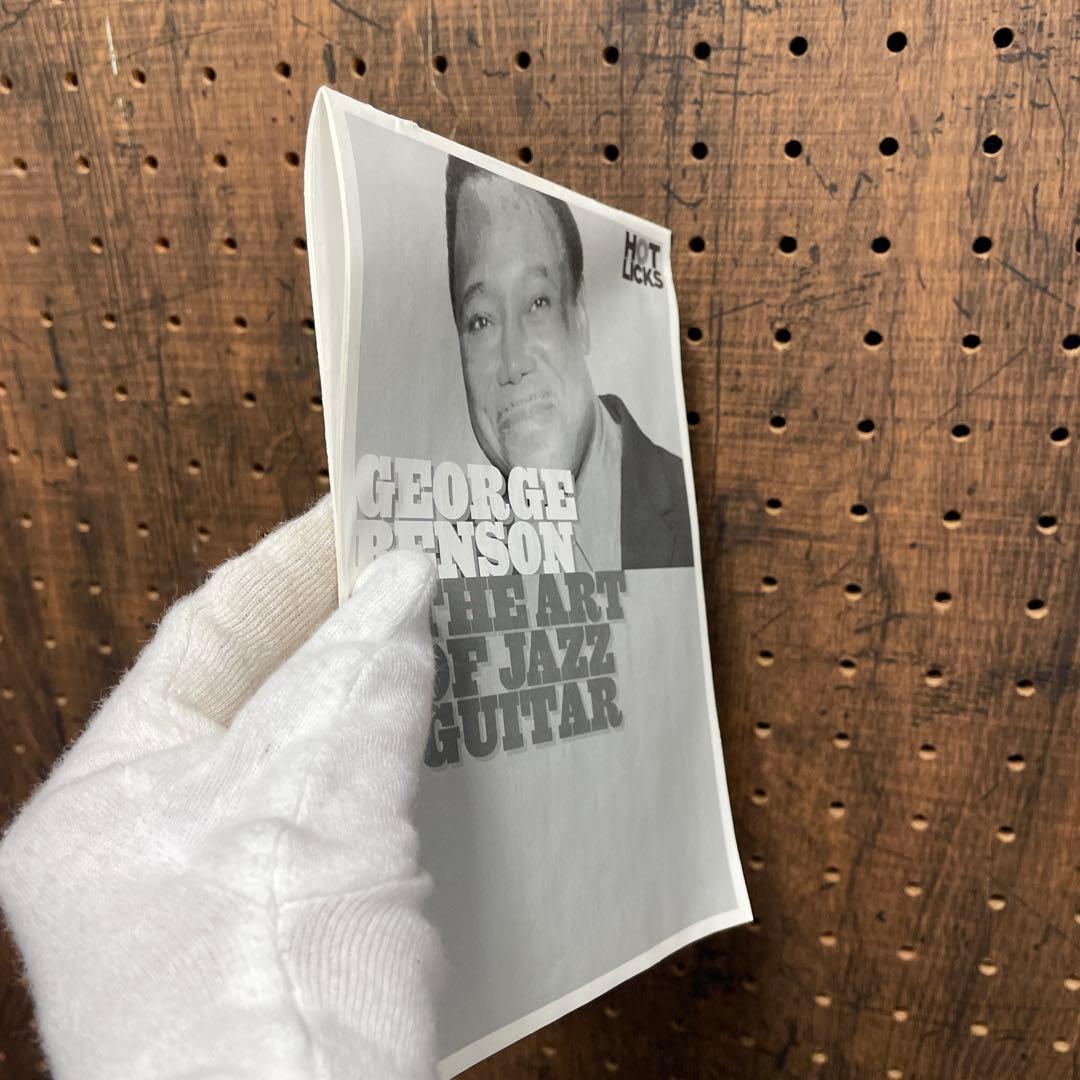 ジョージ・ベンソンDVD「The Art of Jazz Guitar」
