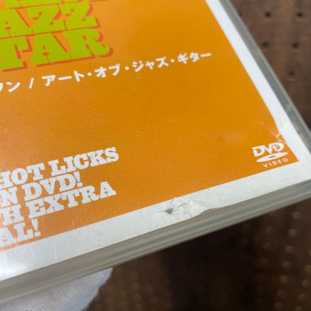 ジョージ・ベンソンDVD「The Art of Jazz Guitar」