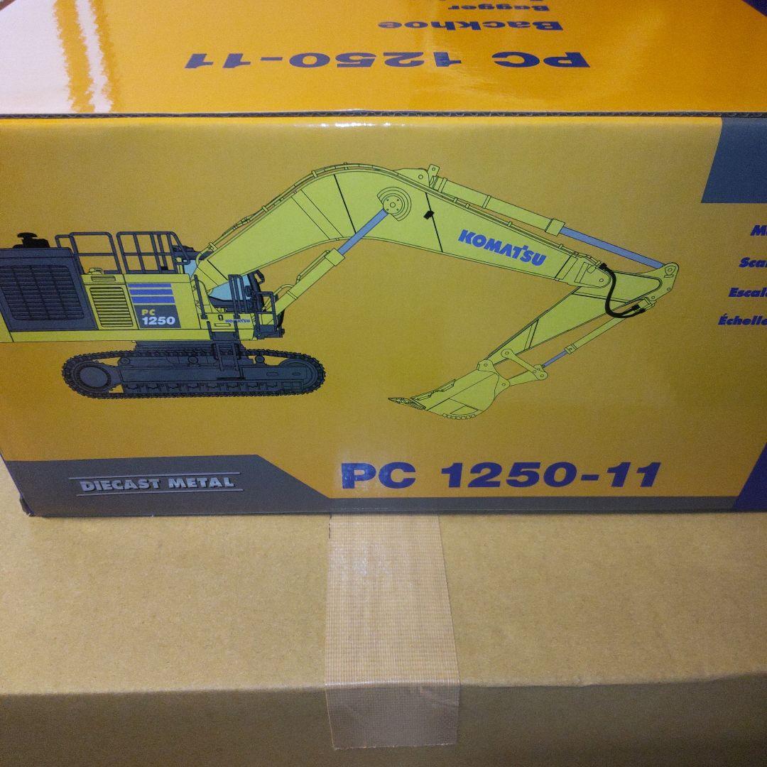 コマツ建機　KOMATSU PC 1250-11 　1/50