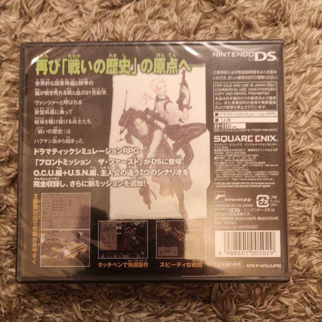 【新品】フロントミッション　FRONT MISSION 1st