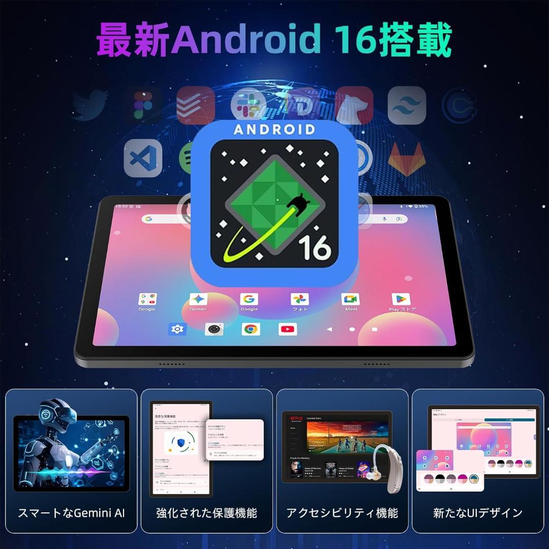 専用ケース付属！✨最新版10インチタブレット✨ Tavoni♡V5 美品✨
