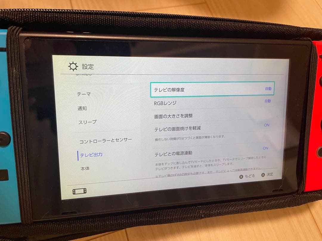 Nintendo Switch ネオンブルー・ネオンレッド 本体