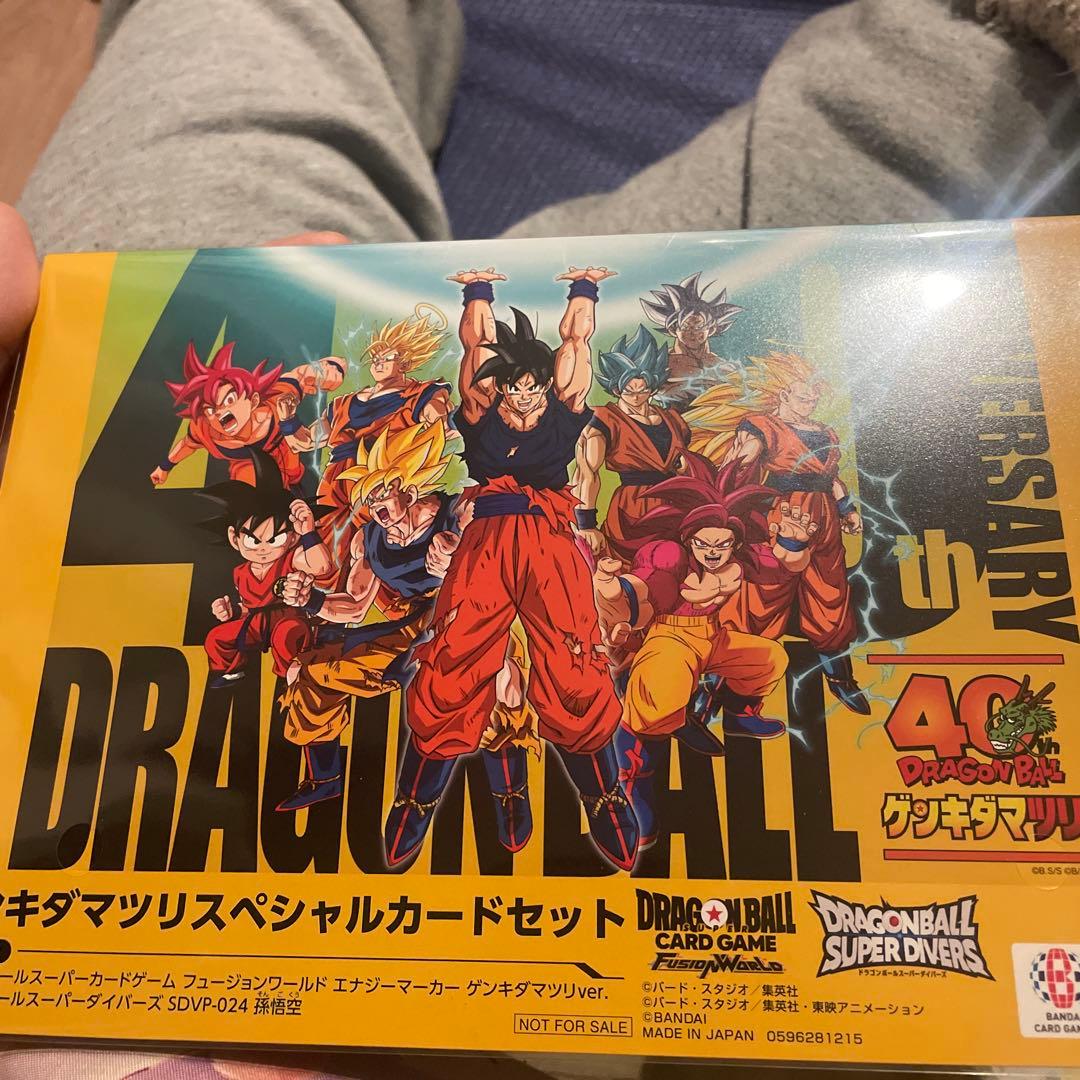 ドラゴンボール　ゲンキダマツリ　スペシャルカードセット