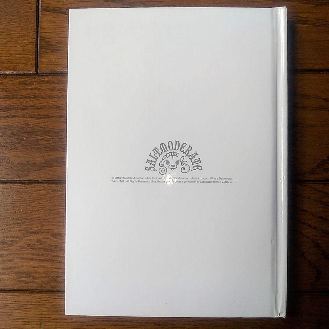 絶版 安全地帯 & 玉置浩二 RARE ARCHIVE 2012 DVD 8枚組