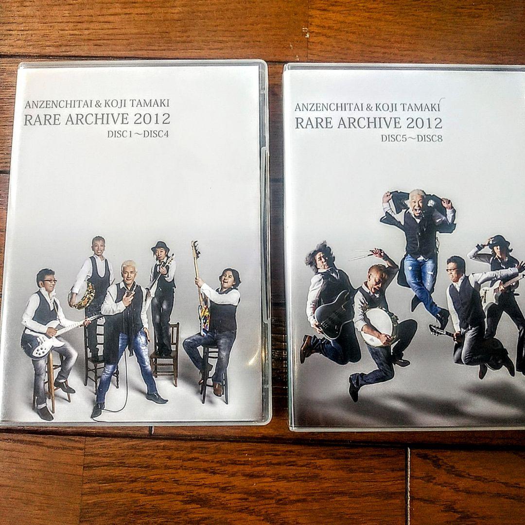 絶版 安全地帯 & 玉置浩二 RARE ARCHIVE 2012 DVD 8枚組