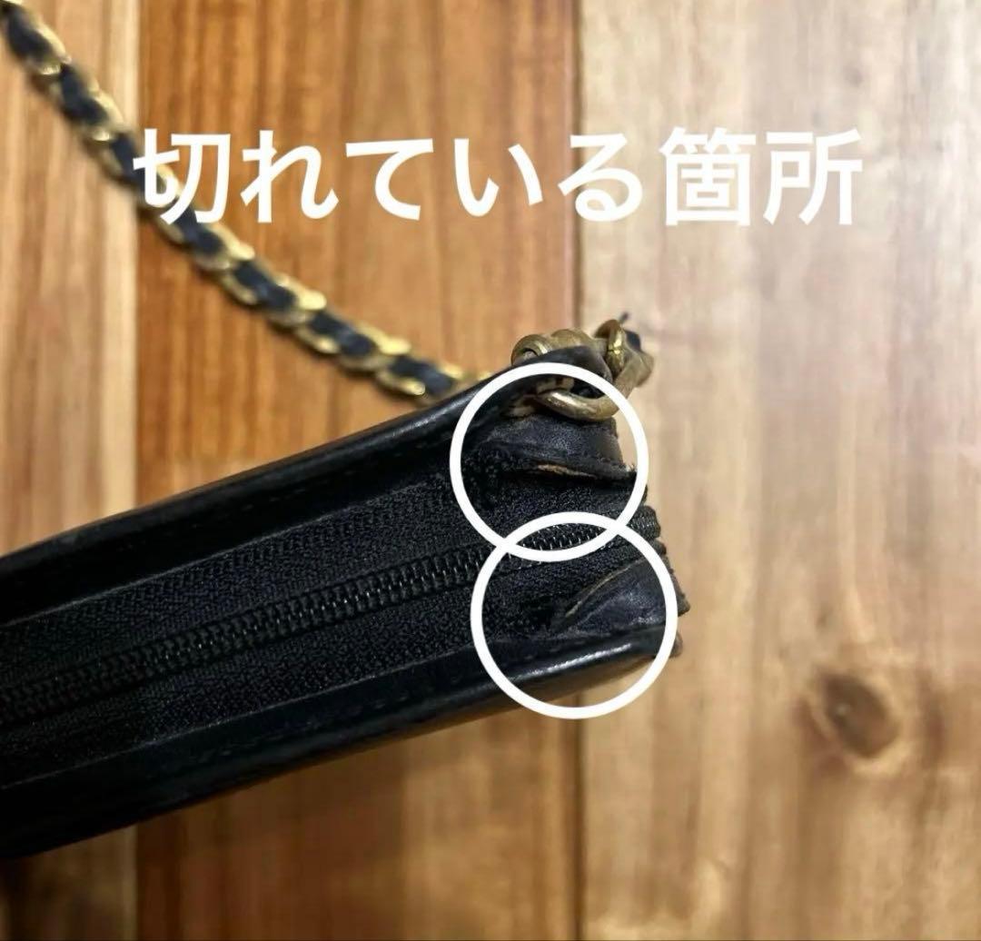 シャネル　斜めがけポシェット　紺色