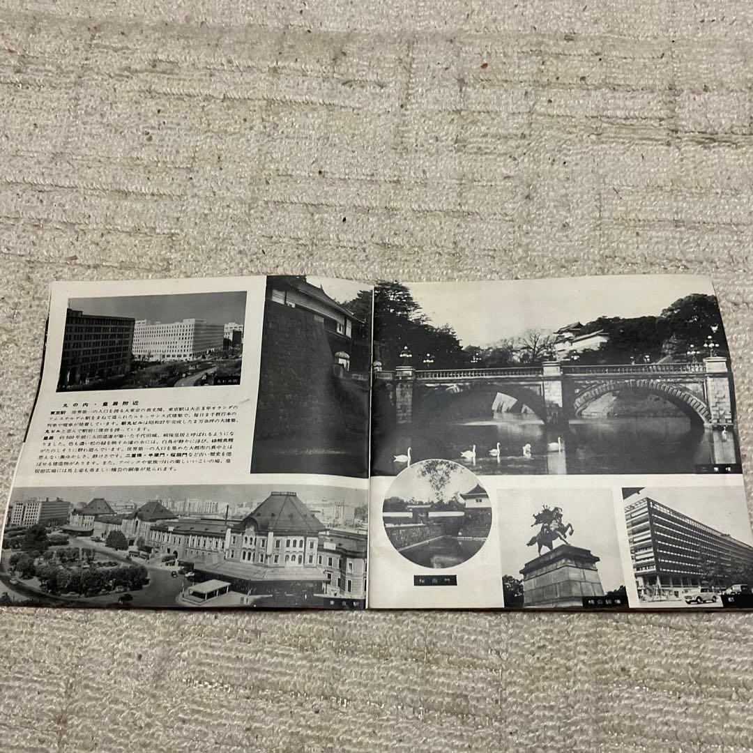 はとバス　東京遊覧　新日本観光株式会社　【年代不明？昭和レトロ。】。