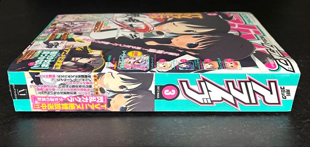 ●コミックアライブ 2013年 3月号 ●新連載 ノーゲーム・ノーライフ 榎宮祐