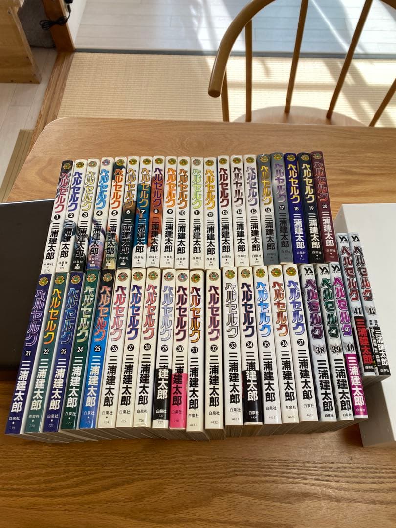 ベルセルク　全巻セット　1-42巻