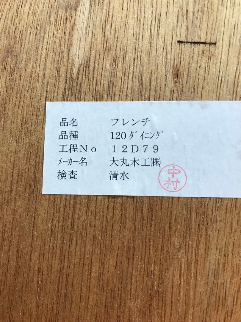 そら工房♥ キッチンボード　食器棚　フレンチ