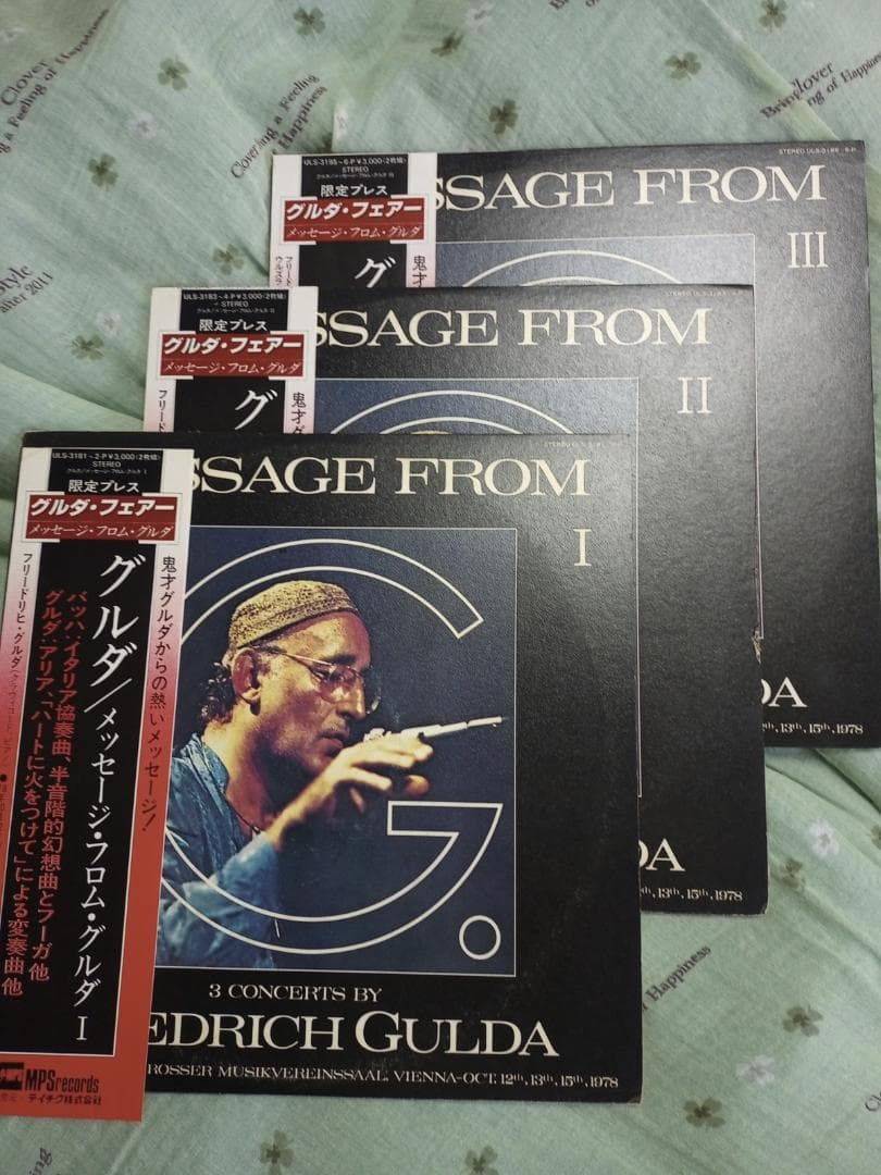 【入手困難・国内盤】Message from Gulda [Analog]