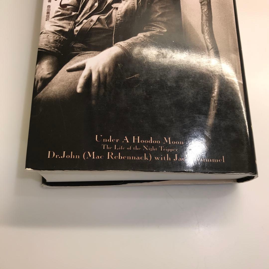 ブードゥームーンの下で