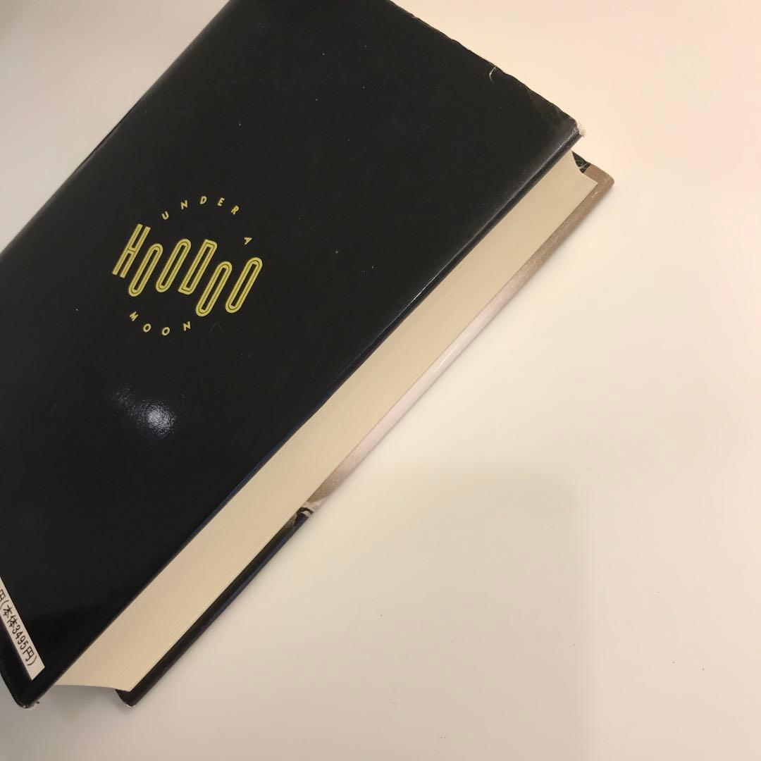 ブードゥームーンの下で