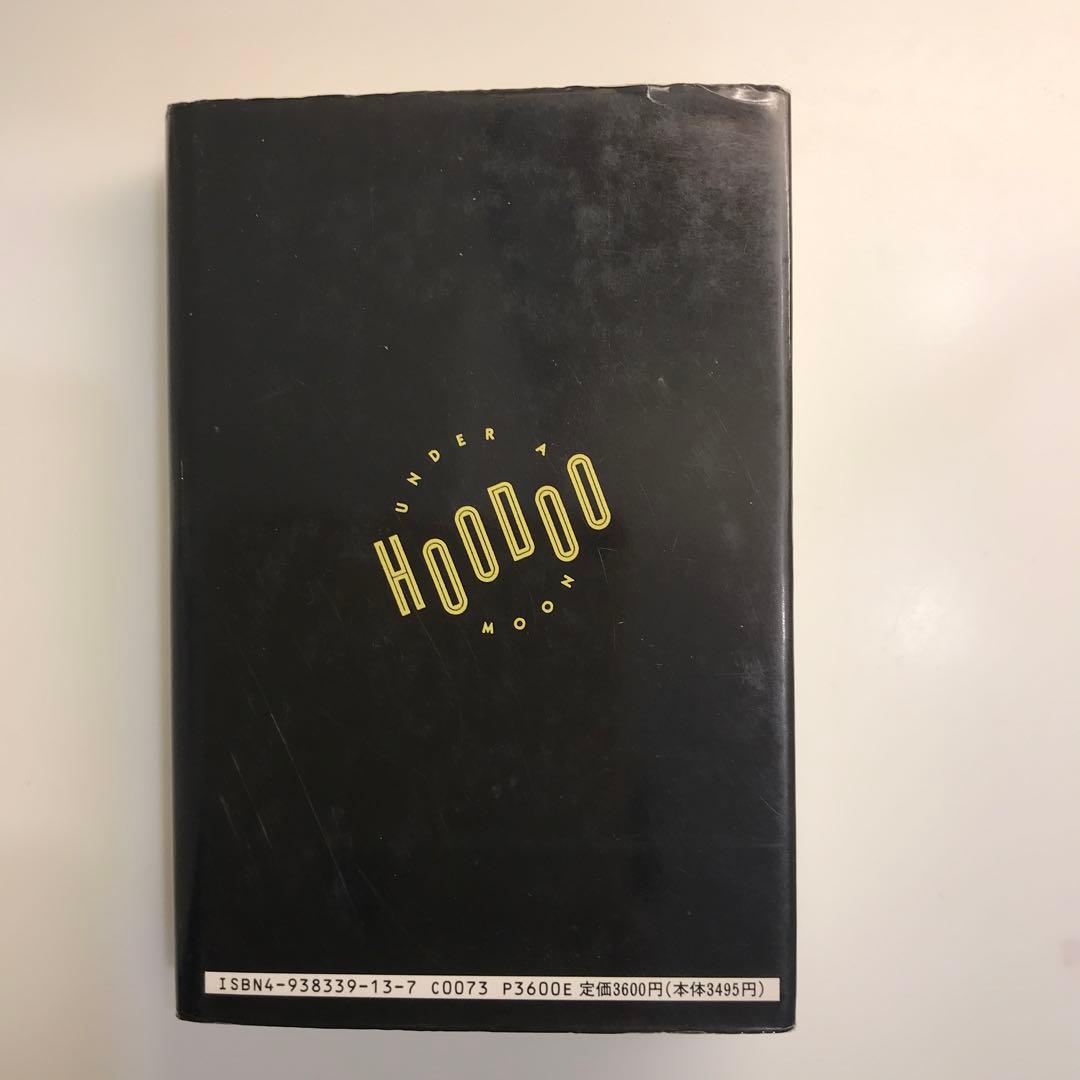 ブードゥームーンの下で