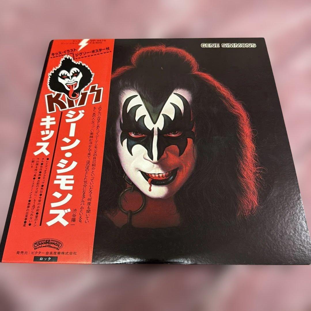 KISS ジーン・シモンズ　レコード　ポスター付き