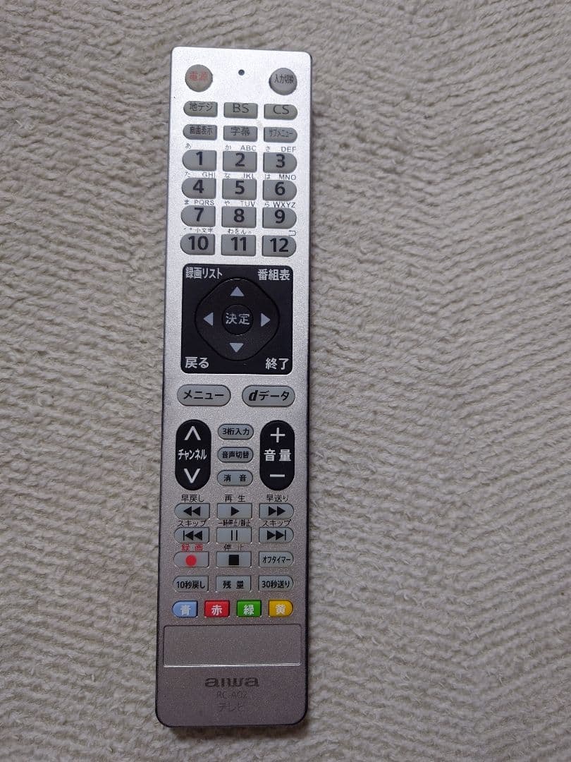 aiwa 2020年製 32V型 液晶テレビ TV-32HF10W