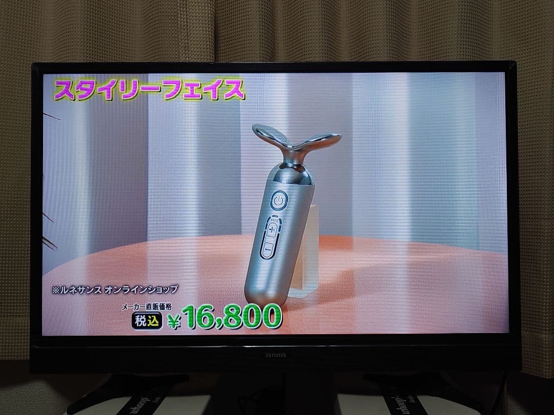 aiwa 2020年製 32V型 液晶テレビ TV-32HF10W