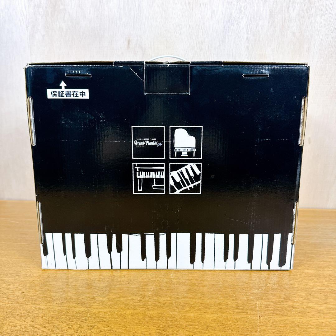 【希少】 セガトイズ グランドピアニスト プラス カートリッジ