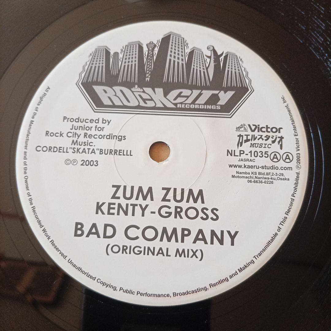 rock city カエルスタジオ 2枚組 ng-head レゲエ レコード