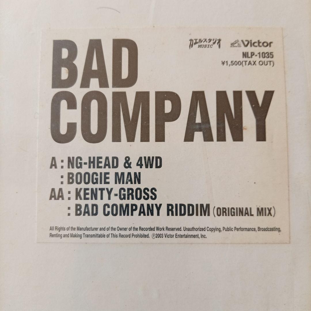 rock city カエルスタジオ 2枚組 ng-head レゲエ レコード