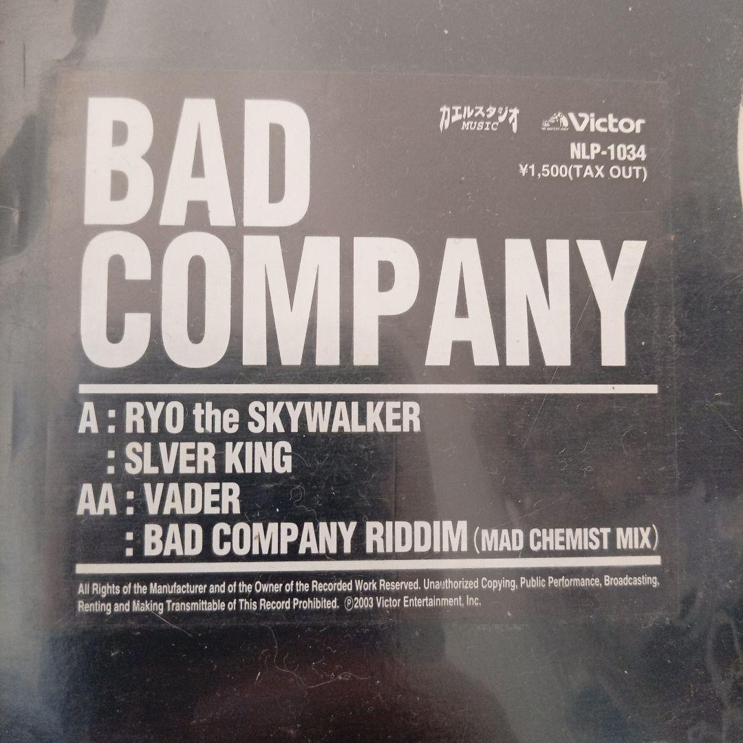 rock city カエルスタジオ 2枚組 ng-head レゲエ レコード