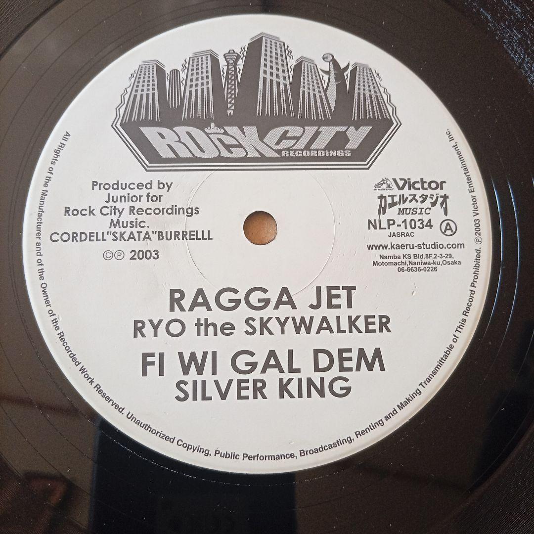 rock city カエルスタジオ 2枚組 ng-head レゲエ レコード